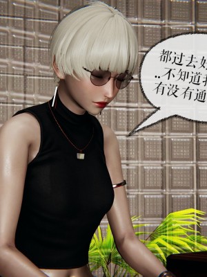 [3D]魔尊归来第二部37-41_00305