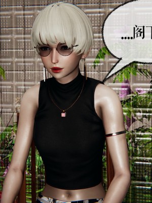 [3D]魔尊归来第二部37-41_00307