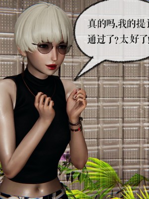 [3D]魔尊归来第二部37-41_00309