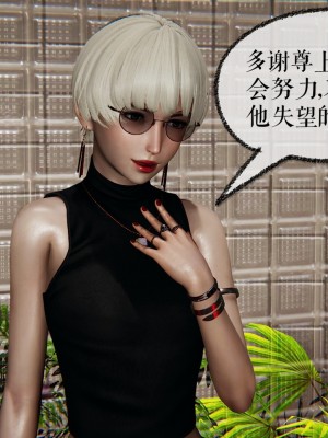 [3D]魔尊归来第二部37-41_00311