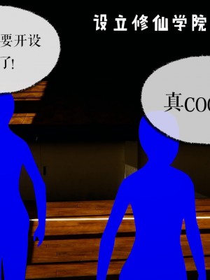 [3D]魔尊归来第二部37-41_00312