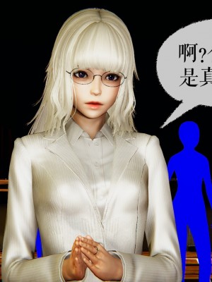 [3D]魔尊归来第二部37-41_00318