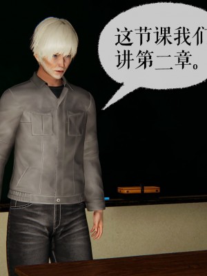 [3D]魔尊归来第二部37-41_00372