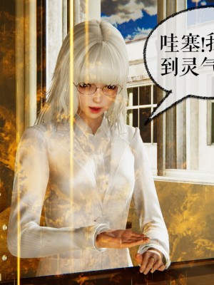 [3D]魔尊归来第二部37-41_00391