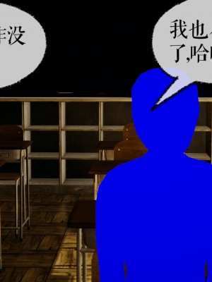 [3D]魔尊归来第二部37-41_00392