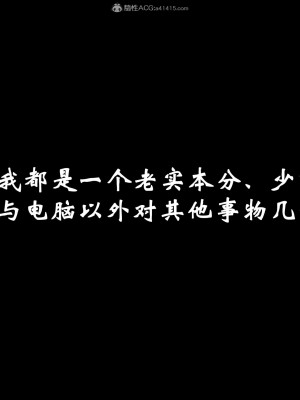 [3D]爱妻的笑容01-04_0002
