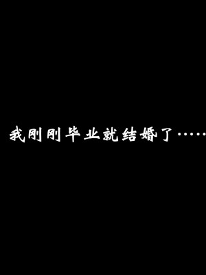 [3D]爱妻的笑容01-04_0004