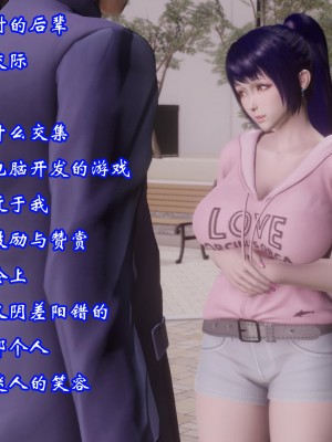 [3D]爱妻的笑容01-04_0026
