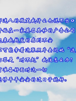 [3D]爱妻的笑容01-04_0039