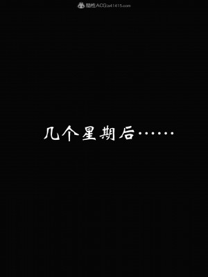 [3D]爱妻的笑容01-04_0041