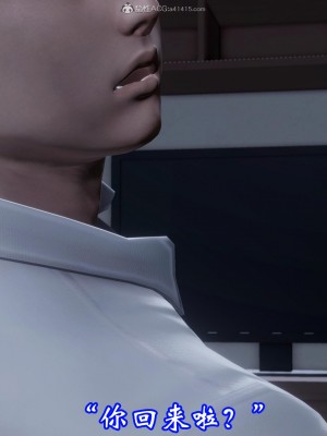 [3D]爱妻的笑容01-04_0126