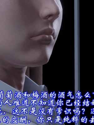 [3D]爱妻的笑容01-04_0133