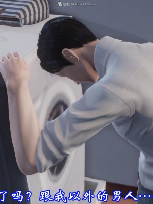 [3D]爱妻的笑容01-04_0139