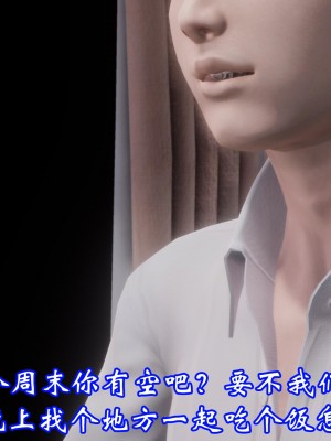 [3D]爱妻的笑容01-04_0143