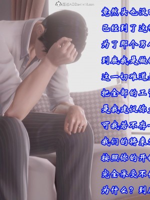 [3D]爱妻的笑容01-04_0183