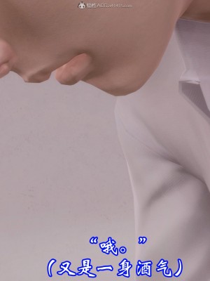 [3D]爱妻的笑容01-04_0188