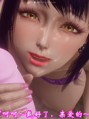 [3D]爱妻的笑容01-04_0236