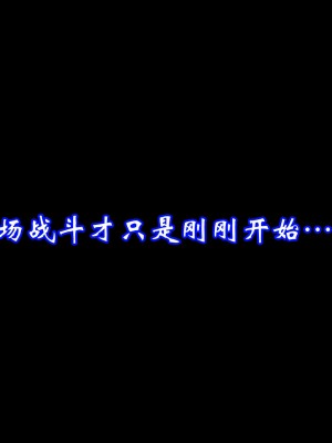 [3D]爱妻的笑容01-04_0345