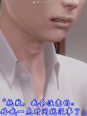 [3D]爱妻的笑容01-04_0474
