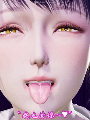 [3D]爱妻的笑容01-04_0583