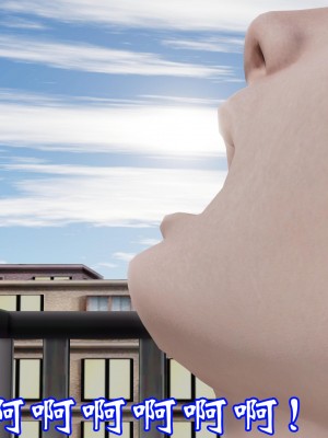 [3D]爱妻的笑容01-04_0584