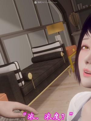[3D]爱妻的笑容01-04_0603