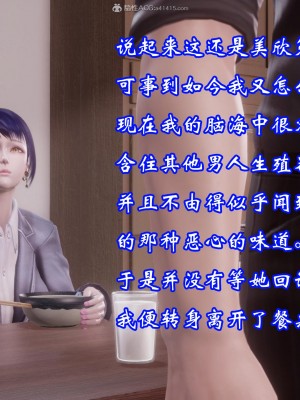 [3D]爱妻的笑容01-04_0626