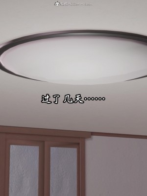 [3D]爱妻的笑容01-04_0628