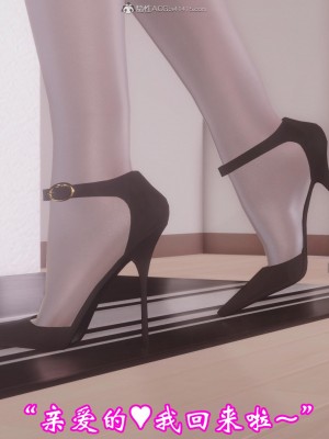 [3D]爱妻的笑容01-04_0630