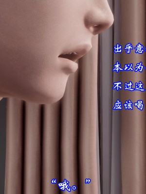 [3D]爱妻的笑容01-04_0631