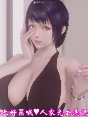 [3D]爱妻的笑容01-04_0632