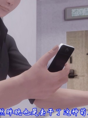 [3D]爱妻的笑容01-04_0635