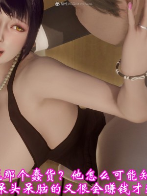 [3D]爱妻的笑容01-04_0644
