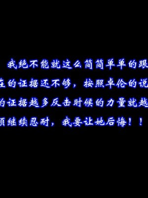 [3D]爱妻的笑容01-04_0652