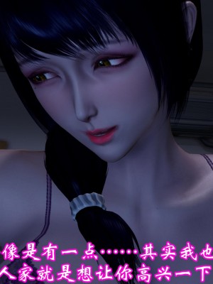 [3D]爱妻的笑容01-04_0663