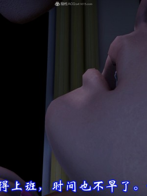 [3D]爱妻的笑容01-04_0706