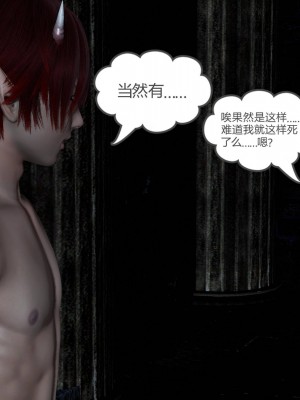 [3D]绿妻奴01-08_00023