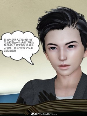 [3D]绿妻奴01-08_00087