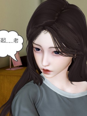[3D]绿妻奴01-08_00134