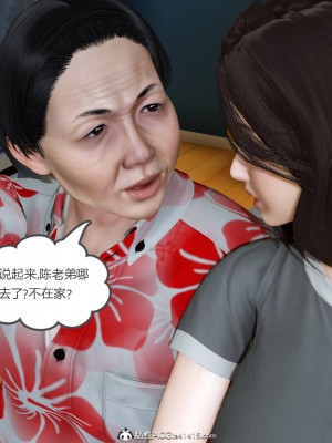 [3D]绿妻奴01-08_00154