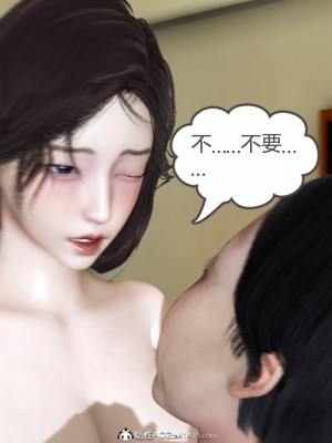 [3D]绿妻奴01-08_00266