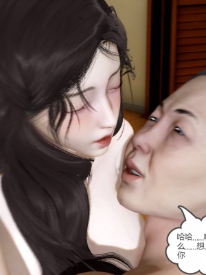 [3D]绿妻奴01-08_00275