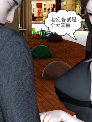 [3D]绿妻奴01-08_00374