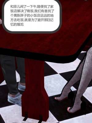 [3D]绿妻奴01-08_00377