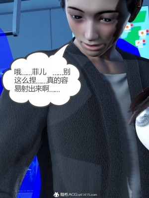 [3D]绿妻奴01-08_00654