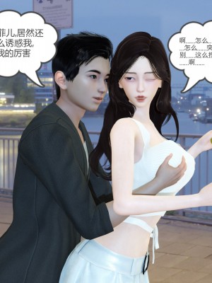 [3D]绿妻奴01-08_00704