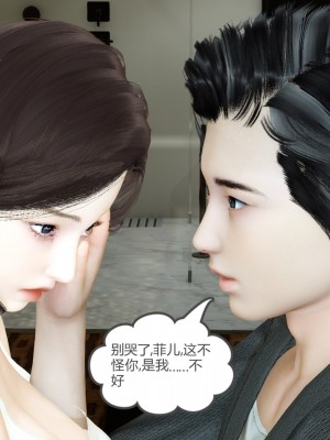 [3D]绿妻奴01-08_00718