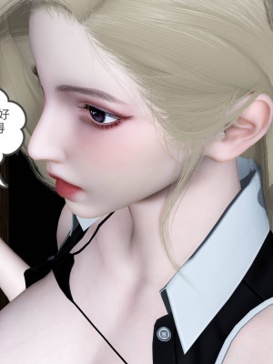 [3D]绿妻奴01-08_01403