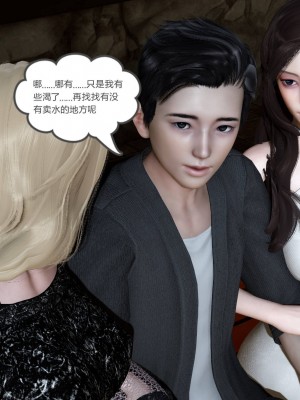 [3D]绿妻奴01-08_01474