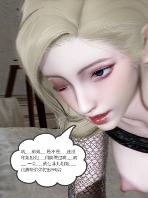 [3D]绿妻奴01-08_01757